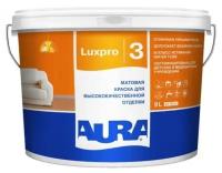 Краска AURA Luxpro 3 ALP006 9 л