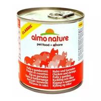 Влажный корм для кошек Almo Nature Classic HFC Natural, с курицей, с креветками 280 г (кусочки в желе)