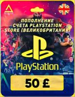 Пополнение счета PlayStation Store на 50 GBP (£) / Код активации Фунты / Подарочная карта Плейстейшен Стор / Gift Card (Великобритания)