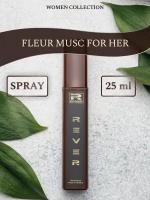 L286/Rever Parfum/Collection for women/FLEUR MUSC FOR HER/25 мл