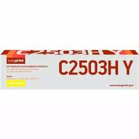 Тонер-картридж Easyprint LR-MPC2503H Y для Ricoh MP C2003/2011/2503 (9500стр.) желтый, с чипом