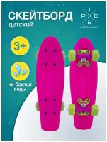 Круизер пластиковый RIDEX Doll 17''x5''