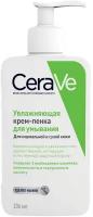 CeraVe/ Увлажняющая крем-пенка для умывания, для нормальной и сухой кожи