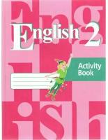 Кузовлев. Английский язык. 2 класс. Рабочая тетрадь. ФГОС Кузовлев В. П., Перегудова Э. Ш., Пастухова С. А
