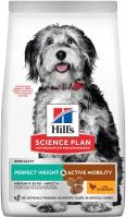 Hill's SP Canine Adult PerfectWeight Mobility Medium Корм для здоровья суставов и веса для собак средних пород с курицей 2,5 кг