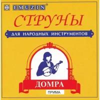 Струны для домры прима Emuzin