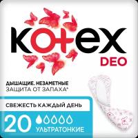 Прокладки ежедневные Kotex Deo Ультратонкие 20шт