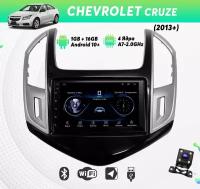 Автомагнитола для CHEVROLET Cruze (2013+) на Android (Wi-Fi, GPS, Bluetooth) +камера