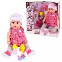 Кукла Junfa Baby boutique Пупс 45см (розовое платье)