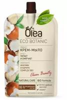 Мыло жидкое OLEA ECO BOTANIC Жасмин и карите (дой-пак) 450 мл