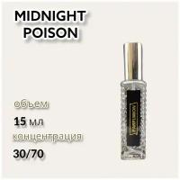 Духи "Midnight Poison" от Parfumion