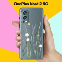 Силиконовый чехол на OnePlus Nord 2 5G Лаванда / для ВанПлас Норд 2 5 Джи