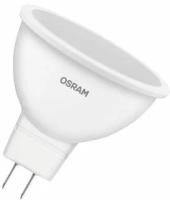 MR16 6SW/840 ( замена 50W) 110 градусов 230V GU5.3 LED Value - LED лампа OSRAM