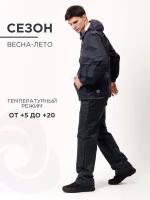 Спортивный костюм мужской CosmoTex серый 52-54 170-176