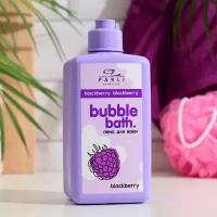 Пена для ванн Parli Bubble Bath Blackberry 480мл