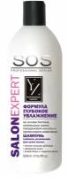 Шампунь для волос Yllozure deep moisturizing / объём 500 мл