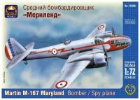 ARK Models Martin M-167 Maryland, Американский лёгкий бомбардировщик, Сборная модель, 1/72