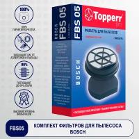 Topperr Набор фильтров FBS 05, синий, 2 шт