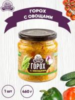 Закуска овощная "Горох с овощами", Семилукский, 1 шт. по 470 г