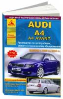 Книга Audi A4, A4 Avant 2000-2004 бензин, дизель, электросхемы. Руководство по ремонту и эксплуатации автомобиля. Атласы автомобилей