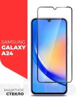 Защитное стекло на Samsung Galaxy A24 4G (Самсунг Галакси А24 4г) на экран, черная рамка полноэкранное силиконовая клеевая основа Full Glue, Miuko