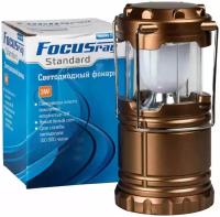 Фонарь кемпинговый FOCUSray 1040