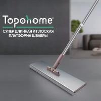 Швабра для пола ProSpongeMop с увеличенной платформой, насадкой из микрофибры и скребком для отжима