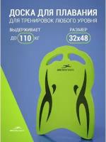 Доска для плавания Advance Lime, 25Degrees