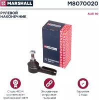 Наконечник рулевой MARSHALL M8070020 для Audi 80 78-, Audi 90 84-, VW Passat 73-, VW Santana 81- // кросс-номер TRW JTE144