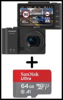 Видеорегистратор с GPS-информатором Marubox M345GPS + SanDisk microSDXC UHS-I 64Gb