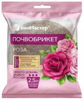 Почвобрикет Роза 2,5л БиоМастер