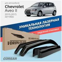 Дефлекторы окон Voron Glass серия Corsar для Chevrolet Aveo II 2010-2015 /хетчбек накладные 4 шт