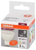 Лампочка светодиодная OSRAM LED Value MR16, 400лм, 5Вт, 6500К (холодный белый свет), Цоколь GU5.3, колба MR16, софит