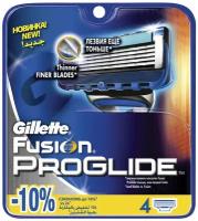 Сменные кассеты для бритья Gillette 4 шт, "Fusion ProGlide", для мужчин ()