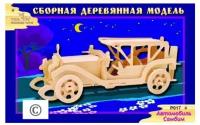 Сборная модель VGA Wooden Toys (Чудо-Дерево) "Автомобиль Самбим" (Р017)