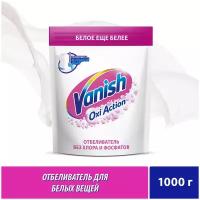 Vanish Oxi Action порошок Кислородный отбеливатель и пятновыводитель для белого белья и вещей, 1 кг