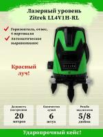 Построитель лазерных плоскостей Zitrek LL4V1H-RL