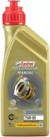 Масло трансмиссионное Castrol TRANSMAX MANUAL V 75W-80, 1 л