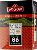 Чай черный Hyson Ceylon supreme 86 Pekoe, 500 г