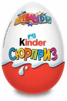 Шоколадное яйцо Kinder Сюрприз Applaydu, молочный шоколад, 20 г 20 г