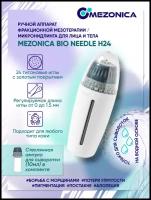 Mezonica Bio needle H24 Аппарат для мезотерапии / нанесения сыворотки для лица
