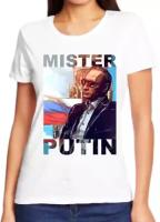 Футболка женская белая с Путиным mister Putin р-р 48