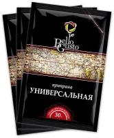 Приправа универсальная Bello Gusto 30 г - 3 пакета