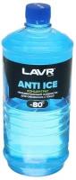 Незамерзающий очиститель стёкол LAVR Anti Ice, концентрат, -80С, 1 л Ln1324, 1 шт
