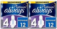 Прокладки женские Always Platinum Ultra Night, 12 шт, комплект: 2 упаковки