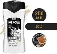 Axe, гель для душа, Голд 2 в 1, 250 мл