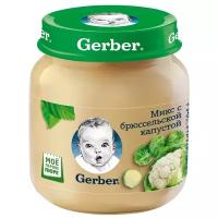 Пюре Gerber Микс с брюссельской капустой, с 5 месяцев, 130 г