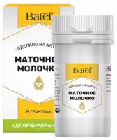 BATEL Маточное молочко адсорбированное в гранулах натуральное пчелиное 20г