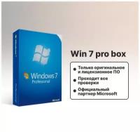 Win 7 pro box