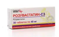 Розувастатин-СЗ, таблетки покрыт. плен. об. 40 мг, 30 шт